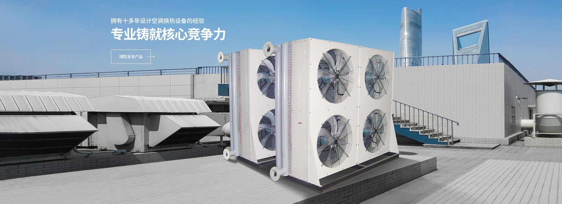 黑龍江保溫材料