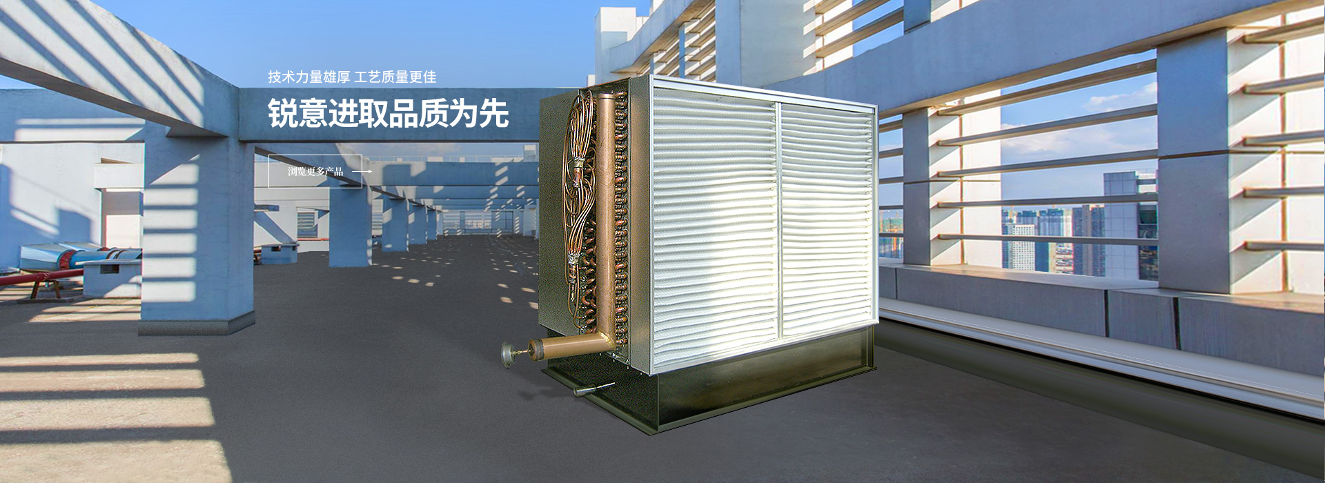 黑龍江保溫材料